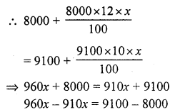 RS Aggarwal Class 7 Solutions Chapter 12 Simple Interest Ex 12B 9