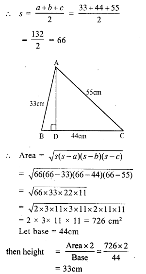 RS Aggarwal Class 7 Solutions Chapter 20 Mensuration Ex 20D 12