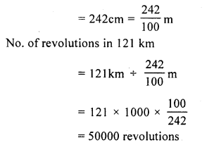 RS Aggarwal Class 7 Solutions Chapter 20 Mensuration Ex 20E 20