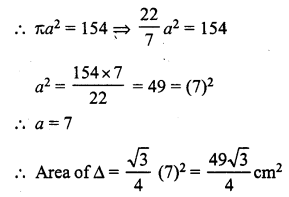 RS Aggarwal Class 7 Solutions Chapter 20 Mensuration Ex 20G 20