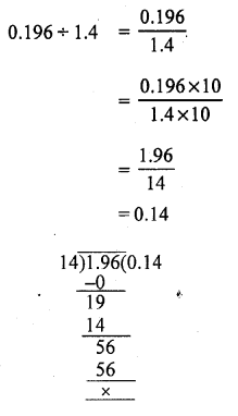 RS Aggarwal Class 7 Solutions Chapter 3 Decimals CCE Test Paper 2