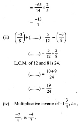 RS Aggarwal Class 7 Solutions Chapter 4 Rational Numbers CCE Test Paper 19