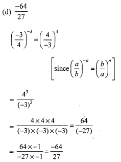 RS Aggarwal Class 7 Solutions Chapter 5 Exponents CCE Test Paper 7