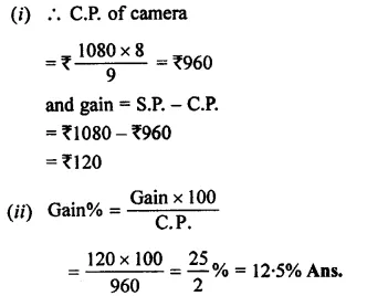 RS Aggarwal Class 8 Solutions Chapter 10 Profit and Loss Ex 10A 16.1