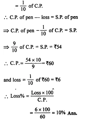RS Aggarwal Class 8 Solutions Chapter 10 Profit and Loss Ex 10A 17.1