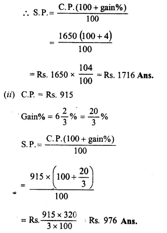 RS Aggarwal Class 8 Solutions Chapter 10 Profit and Loss Ex 10A 2.1