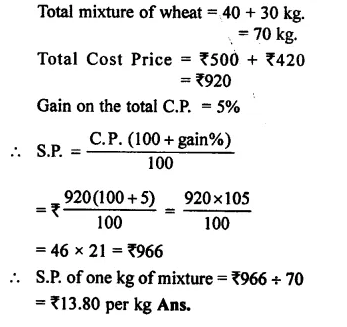 RS Aggarwal Class 8 Solutions Chapter 10 Profit and Loss Ex 10A 21.1