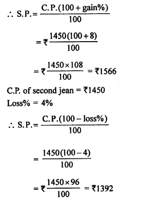 RS Aggarwal Class 8 Solutions Chapter 10 Profit and Loss Ex 10A 23.1