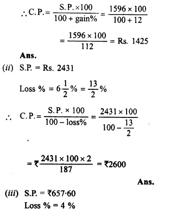 RS Aggarwal Class 8 Solutions Chapter 10 Profit and Loss Ex 10A 3.1