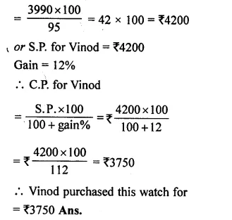 RS Aggarwal Class 8 Solutions Chapter 10 Profit and Loss Ex 10A 32.1