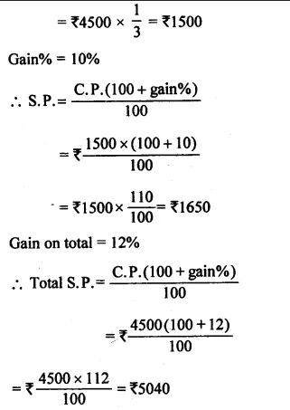 RS Aggarwal Class 8 Solutions Chapter 10 Profit and Loss Ex 10A 34.1