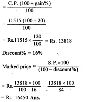 RS Aggarwal Class 8 Solutions Chapter 10 Profit and Loss Ex 10B 9.1