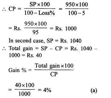 RS Aggarwal Class 8 Solutions Chapter 10 Profit and Loss Ex 10D 11.1