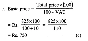 RS Aggarwal Class 8 Solutions Chapter 10 Profit and Loss Ex 10D 21.1