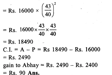 RS Aggarwal Class 8 Solutions Chapter 11 Compound Interest Ex 11B 12.2