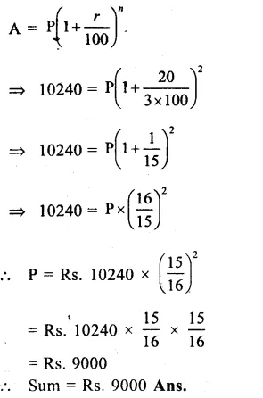 RS Aggarwal Class 8 Solutions Chapter 11 Compound Interest Ex 11B 16.1