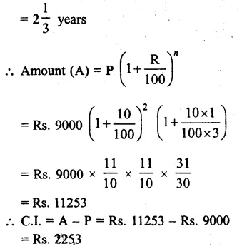 RS Aggarwal Class 8 Solutions Chapter 11 Compound Interest Ex 11B 6.1