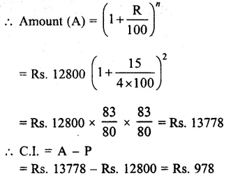 RS Aggarwal Class 8 Solutions Chapter 11 Compound Interest Ex 11C 3.1