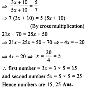 RS Aggarwal Class 8 Solutions Chapter 8 Linear Equations Ex 8B 8.1