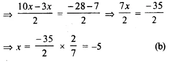 RS Aggarwal Class 8 Solutions Chapter 8 Linear Equations Ex 8C 2.1