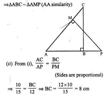 Selina Concise Mathematics Class 10 ICSE Solutions Chapter 15 Similarity Ex 15A Q14.1