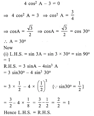 Selina Concise Mathematics Class 10 ICSE Solutions Chapter 21 Trigonometrical Identities Ex 21E Q11.1