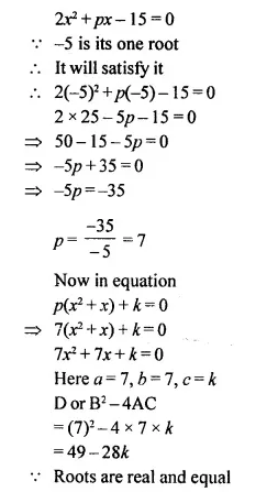 Selina Concise Mathematics Class 10 ICSE Solutions Chapterwise Revision Exercises Q25.1