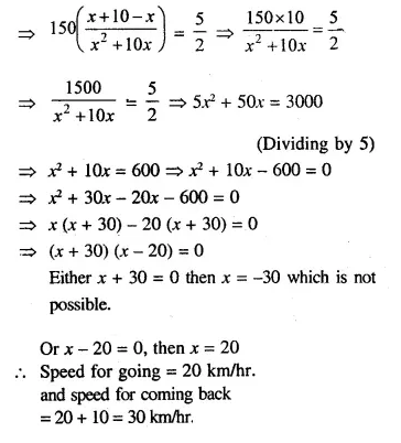 Selina Concise Mathematics Class 10 ICSE Solutions Chapterwise Revision Exercises Q28.2
