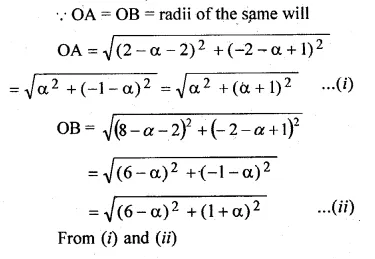 ML Aggarwal Class 10 Solutions for ICSE Maths Chapter 11 Section Formula Chapter Test Q6.1