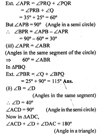 ML Aggarwal Class 10 Solutions for ICSE Maths Chapter 15 Circles Ex 15.1 Q7.2