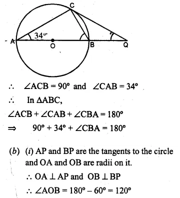 ML Aggarwal Class 10 Solutions for ICSE Maths Chapter 15 Circles Ex 15.3 Q27.3