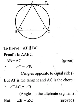 ML Aggarwal Class 10 Solutions for ICSE Maths Chapter 15 Circles Ex 15.3 Q36.2