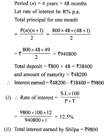 ML Aggarwal Class 10 Solutions for ICSE Maths Chapter 2 Banking Chapter Test Q3.1