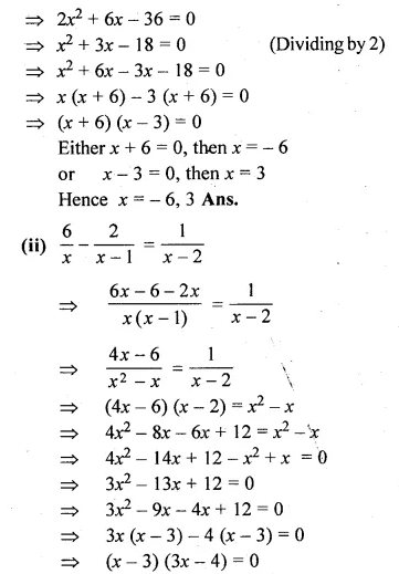 ML Aggarwal Class 10 Solutions for ICSE Maths Chapter 5 Quadratic Equations in One Variable Chapter Test Q3.1