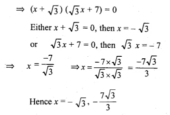 ML Aggarwal Class 10 Solutions for ICSE Maths Chapter 5 Quadratic Equations in One Variable Ex 5.2 Q15.1