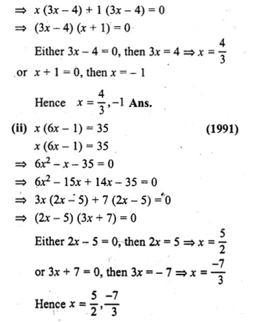 ML Aggarwal Class 10 Solutions for ICSE Maths Chapter 5 Quadratic Equations in One Variable Ex 5.2 Q5.1