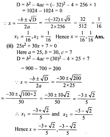 ML Aggarwal Class 10 Solutions for ICSE Maths Chapter 5 Quadratic Equations in One Variable Ex 5.3 Q3.1