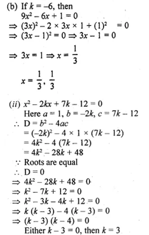 ML Aggarwal Class 10 Solutions for ICSE Maths Chapter 5 Quadratic Equations in One Variable Ex 5.4 Q7.2