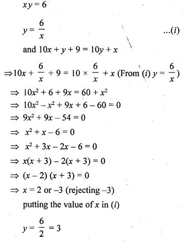 ML Aggarwal Class 10 Solutions for ICSE Maths Chapter 5 Quadratic Equations in One Variable Ex 5.5 Q12.1