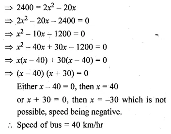 ML Aggarwal Class 10 Solutions for ICSE Maths Chapter 5 Quadratic Equations in One Variable Ex 5.5 Q25.2