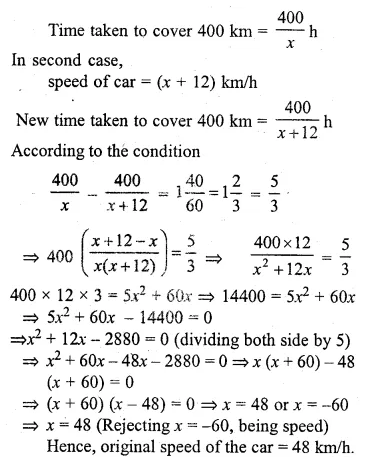 ML Aggarwal Class 10 Solutions for ICSE Maths Chapter 5 Quadratic Equations in One Variable Ex 5.5 Q27.1