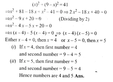 ML Aggarwal Class 10 Solutions for ICSE Maths Chapter 5 Quadratic Equations in One Variable Ex 5.5 Q3.1