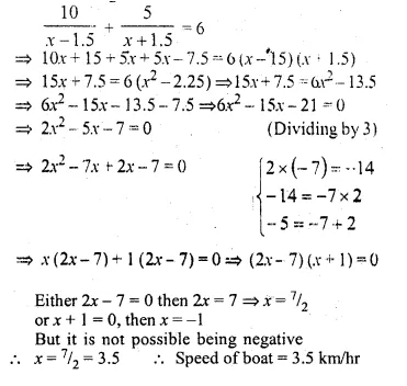 ML Aggarwal Class 10 Solutions for ICSE Maths Chapter 5 Quadratic Equations in One Variable Ex 5.5 Q32.1