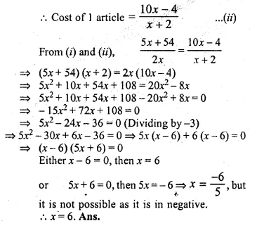 ML Aggarwal Class 10 Solutions for ICSE Maths Chapter 5 Quadratic Equations in One Variable Ex 5.5 Q35.1
