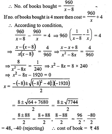 ML Aggarwal Class 10 Solutions for ICSE Maths Chapter 5 Quadratic Equations in One Variable Ex 5.5 Q37.1