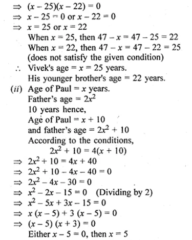 ML Aggarwal Class 10 Solutions for ICSE Maths Chapter 5 Quadratic Equations in One Variable Ex 5.5 Q42.1