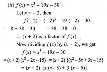 ML Aggarwal Class 10 Solutions for ICSE Maths Chapter 6 Factorization Chapter Test Q6.2