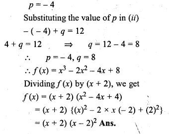 ML Aggarwal Class 10 Solutions for ICSE Maths Chapter 6 Factorization Chapter Test Q7.2