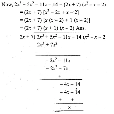 ML Aggarwal Class 10 Solutions for ICSE Maths Chapter 6 Factorization Ex 6 Q14.2