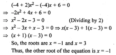 ML Aggarwal Class 10 Solutions for ICSE Maths Chapter 6 Factorization Ex 6 Q21.1